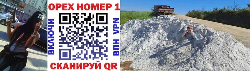 Купить наркотик аптеки Новохопёрск НБОМе COCAIN ГАШИШ Конопля