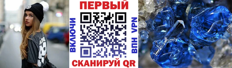 Амфетамин 97%  что такое   Новохопёрск 