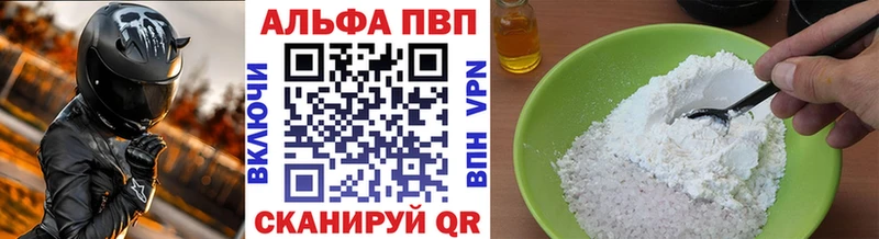 даркнет сайт  Новохопёрск  Alpha-PVP СК КРИС 