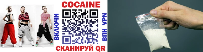 КОКАИН 97% Новохопёрск