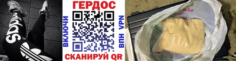 ГЕРОИН Афган  blacksprut   Новохопёрск  купить наркоту 