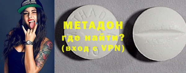 МДМА Снежногорск