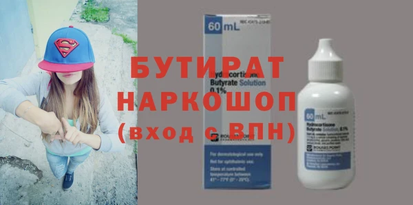 МДПВ Слюдянка