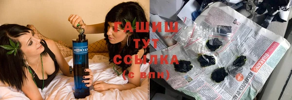 мефедрон мука Бронницы