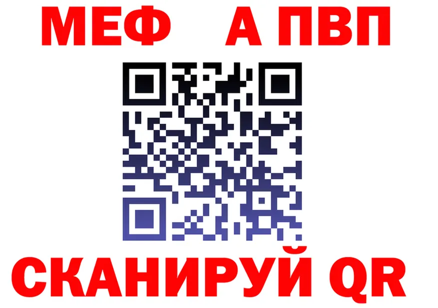 Купить закладку это Telegram Новохопёрск
