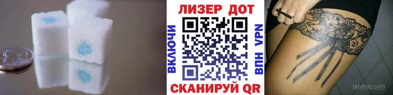 LSD-25 экстази ecstasy Новохопёрск
