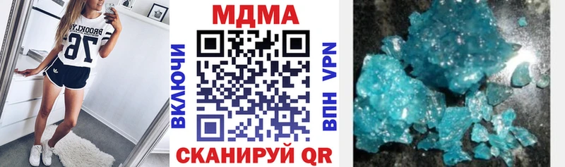 MDMA VHQ  цена наркотик  Новохопёрск 