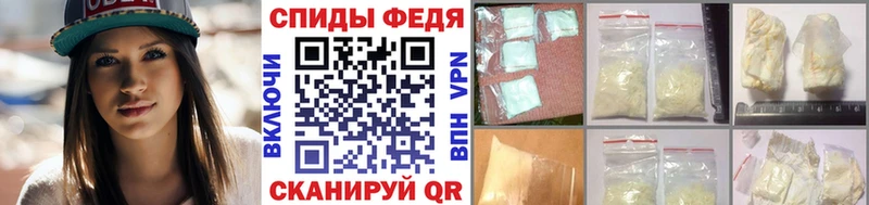 блэк спрут сайт  Новохопёрск  МЕТАМФЕТАМИН витя 