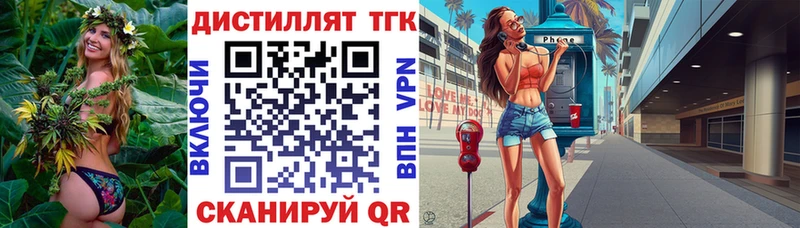 гидра ССЫЛКА  купить  цена  Новохопёрск  Дистиллят ТГК концентрат 